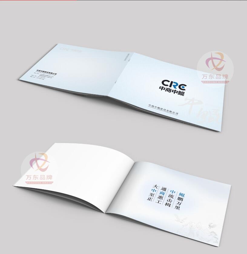 杭州宣傳冊設(shè)計印刷<hl>文案</hl><hl>策劃</hl><hl>圖片</hl>處理產(chǎn)品拍攝印刷定制樣本畫冊