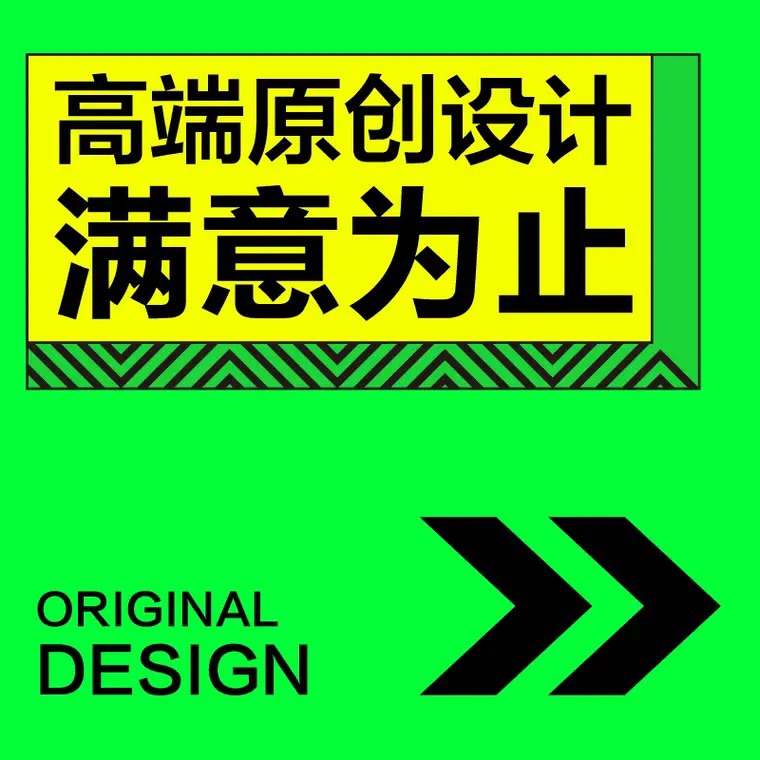 标志设计品牌设计LOGO设计公司LOGO企业LOGO设计