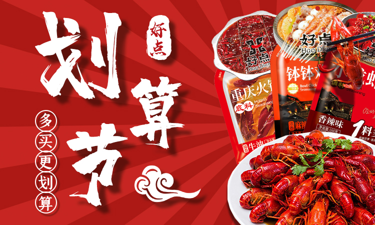 嘻嘻哈哈设计小店