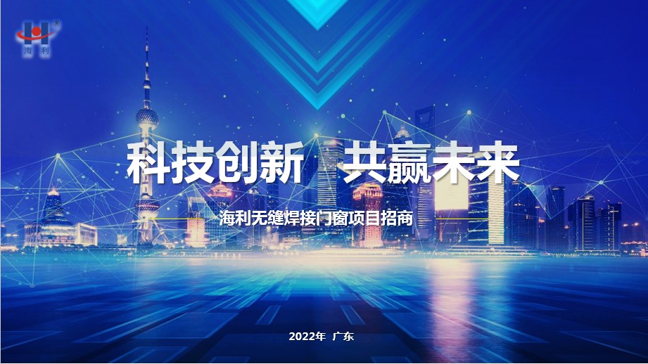 PPT—逻辑化思考，视觉化表达