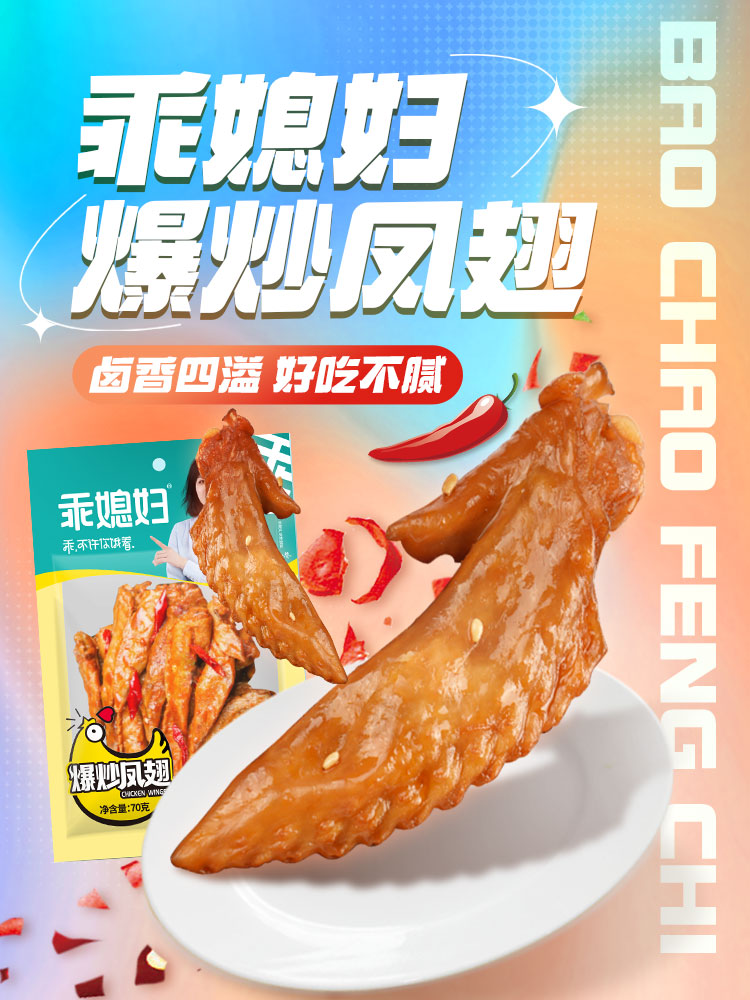 嘻嘻哈哈设计小店