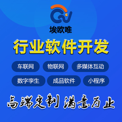 微信小程序定制开发小程序商城定制抖音小程序点餐H5成品