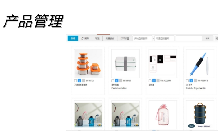 連享科技
