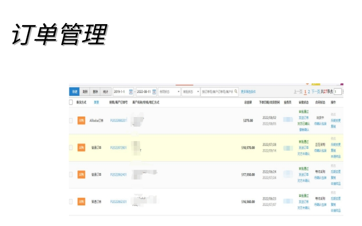 連享科技