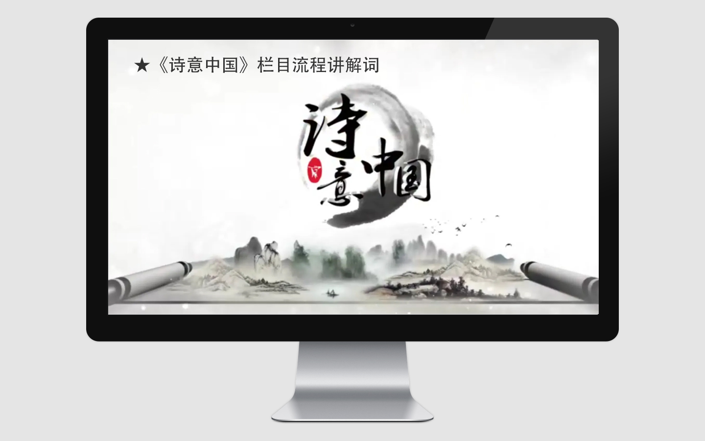 五星辰品牌策劃設(shè)計(jì)