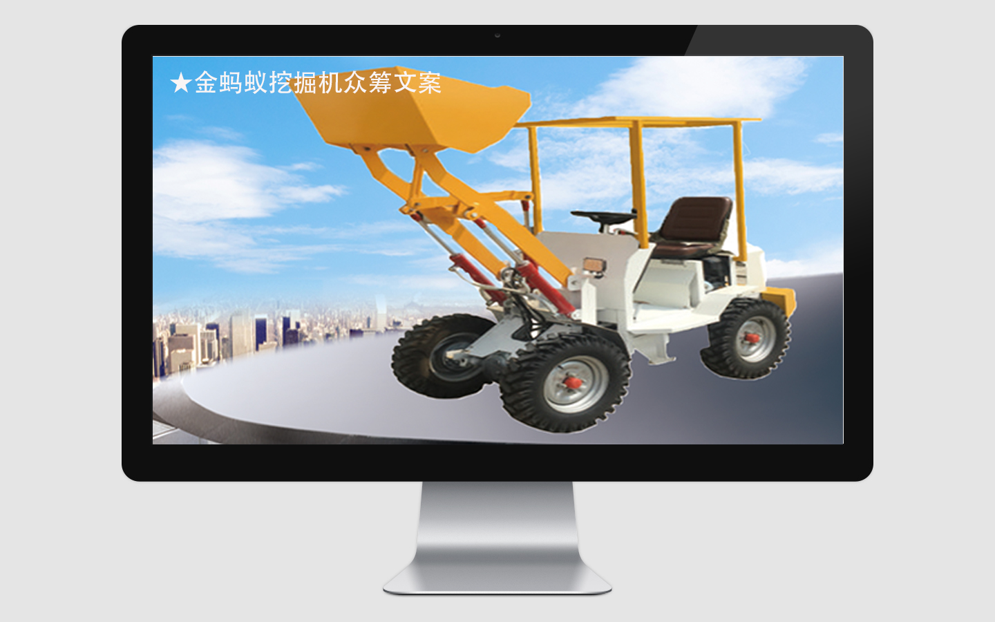五星辰品牌策劃設(shè)計(jì)