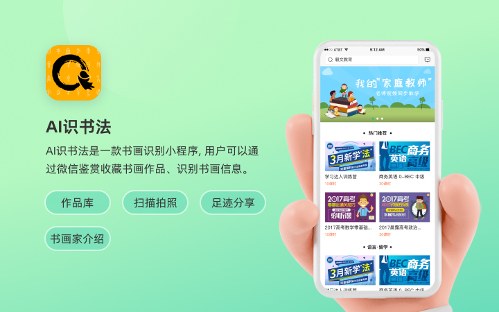 六牛科技-專精特新企業(yè)