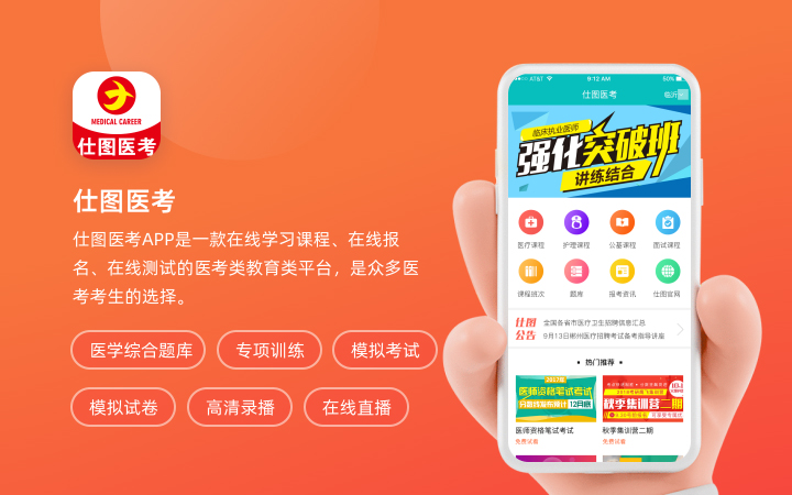 六?？萍?專精特新企業(yè)