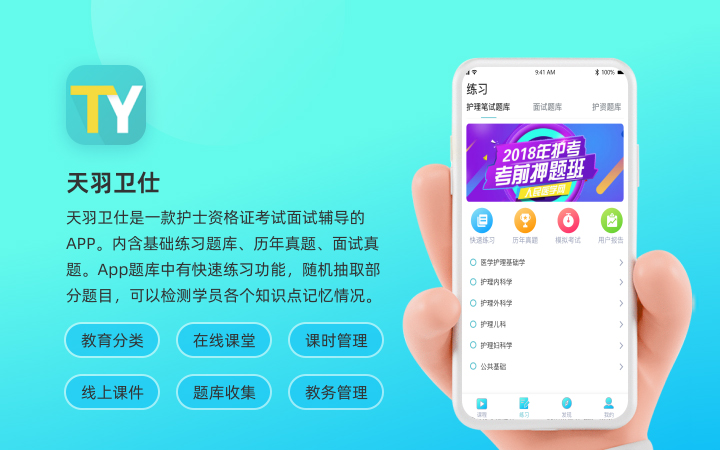 六?？萍?專精特新企業(yè)