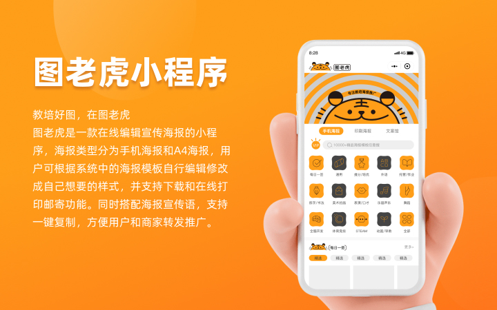 六牛科技-專(zhuān)精特新企業(yè)