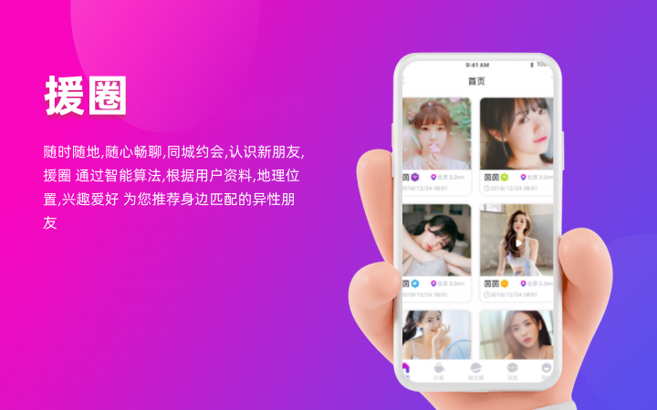六牛科技-專精特新企業(yè)