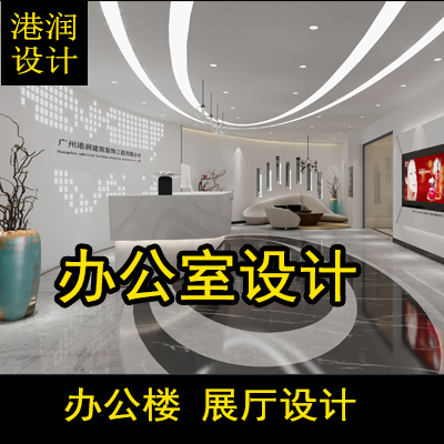 企业办公室空间设计厂房效果图办公楼装修设计室内众