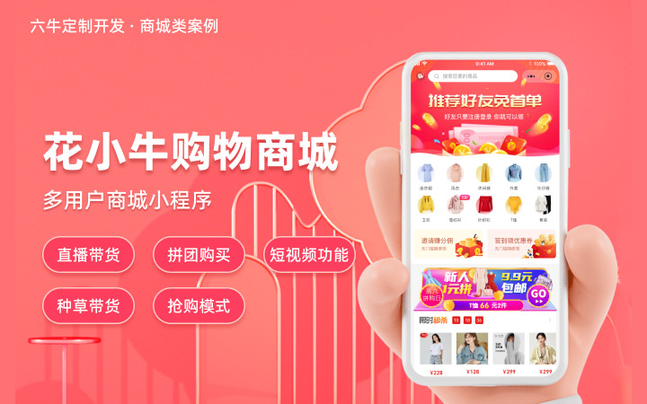 六?？萍?專精特新企業(yè)