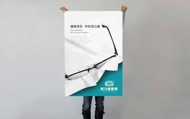 點(diǎn)睛設(shè)計(jì)點(diǎn)睛中國