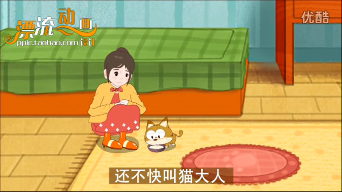 與你在一起