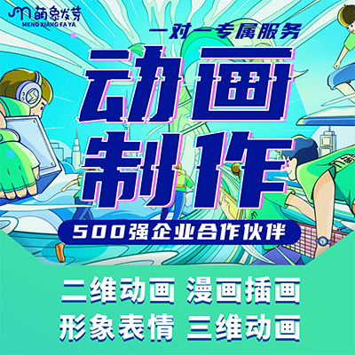 动态图片淘宝短视频<hl>制作</hl>剪辑抖音短视频<hl>企业</hl><hl>宣传片</hl>广告拍摄<hl>后期</hl>