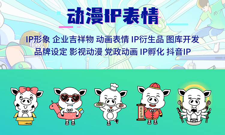 萌象動畫