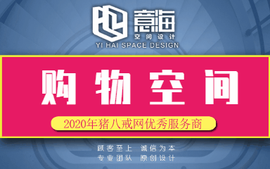 <hl>品牌</hl>店铺空间<hl>设计</hl>/零食进口超市/食品店/装修<hl>设计</hl>效果图施工图