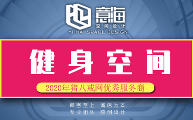 健身体育运动空间室内<hl>设计</hl>/健身房瑜伽馆舞蹈房/<hl>装修</hl><hl>设计</hl><hl>效果图</hl>
