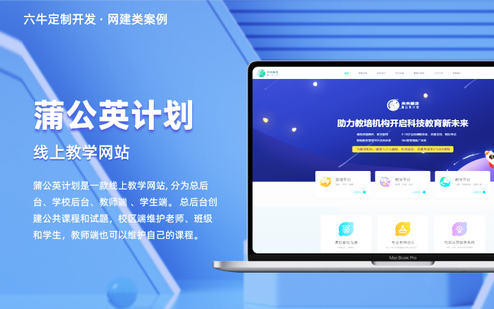 六?？萍?專精特新企業(yè)