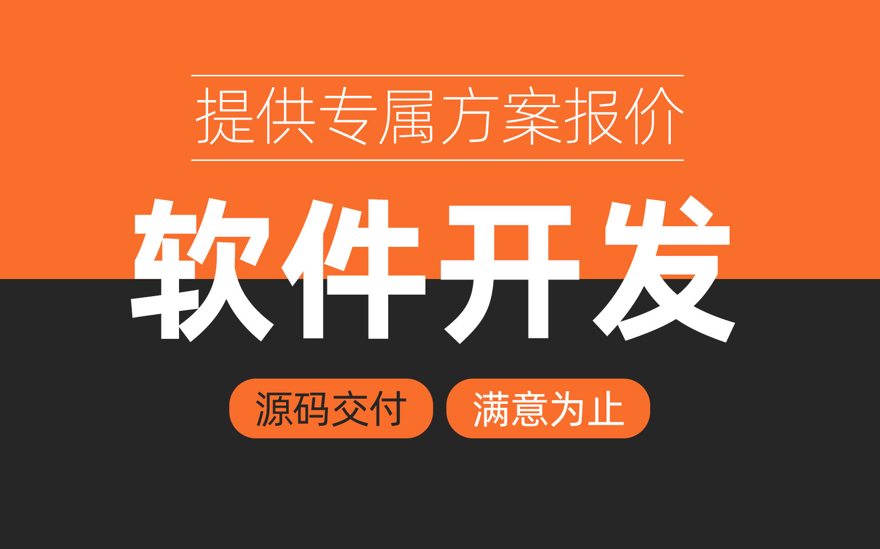 CRM系統(tǒng)開發(fā)客戶關(guān)系管理軟件銷售訂單合同管理財務管理定制