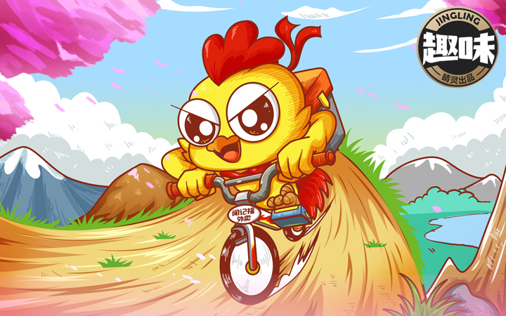 睛靈品牌定制丨創(chuàng)始于2009