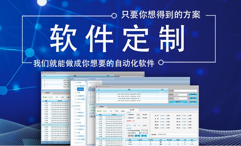 先鋒軟件開發(fā)制作