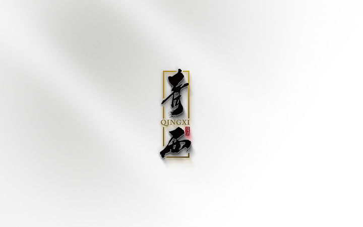 獅動(dòng)策劃設(shè)計(jì)-誠(chéng)信16年直營(yíng)店