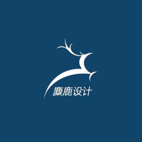 麋鹿設(shè)計(jì)坊