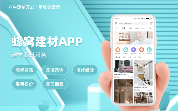 六?？萍?專(zhuān)精特新企業(yè)