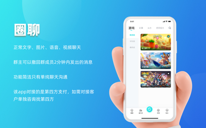 六牛科技-專精特新企業(yè)