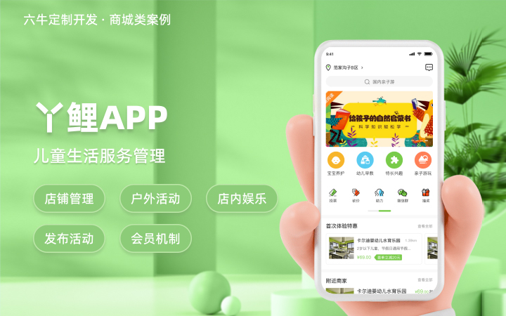 六?？萍?專(zhuān)精特新企業(yè)