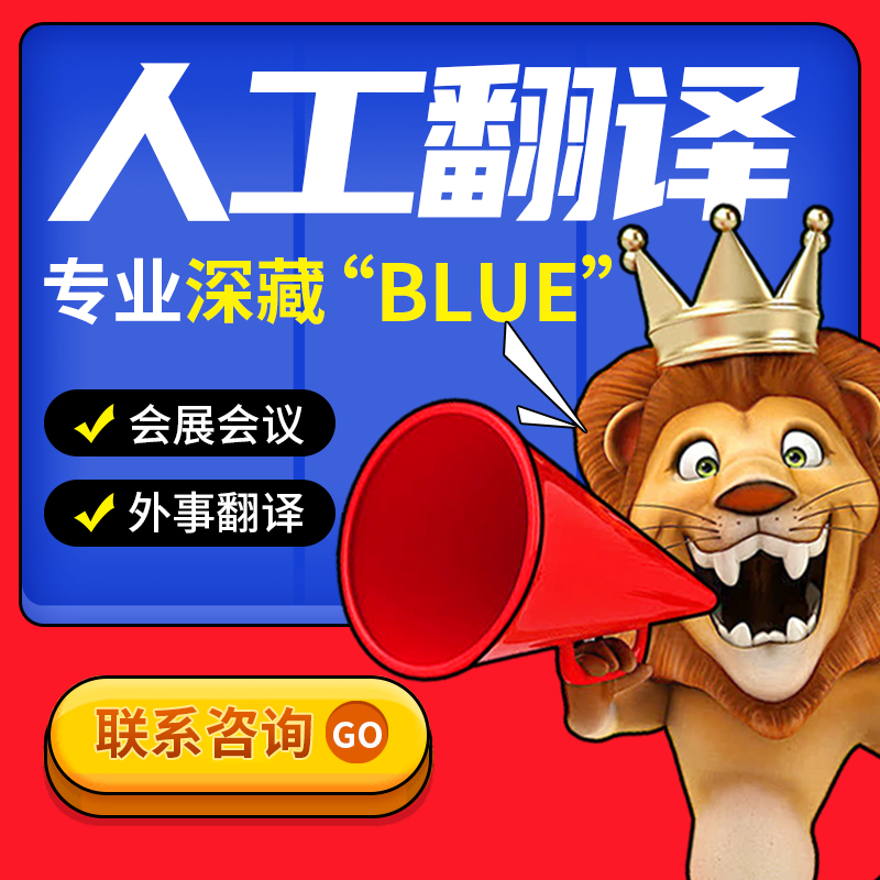 SCI英文潤色母語語法校對摘要人工英語游戲翻譯文