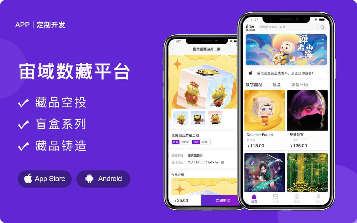 虎嗅科技-專精特新國家高新企業(yè)