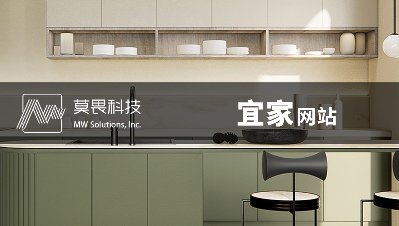 宜家企業(yè)網(wǎng)站定制開發(fā)--企業(yè)管理APP開發(fā)小程序開發(fā)OA系統(tǒng)