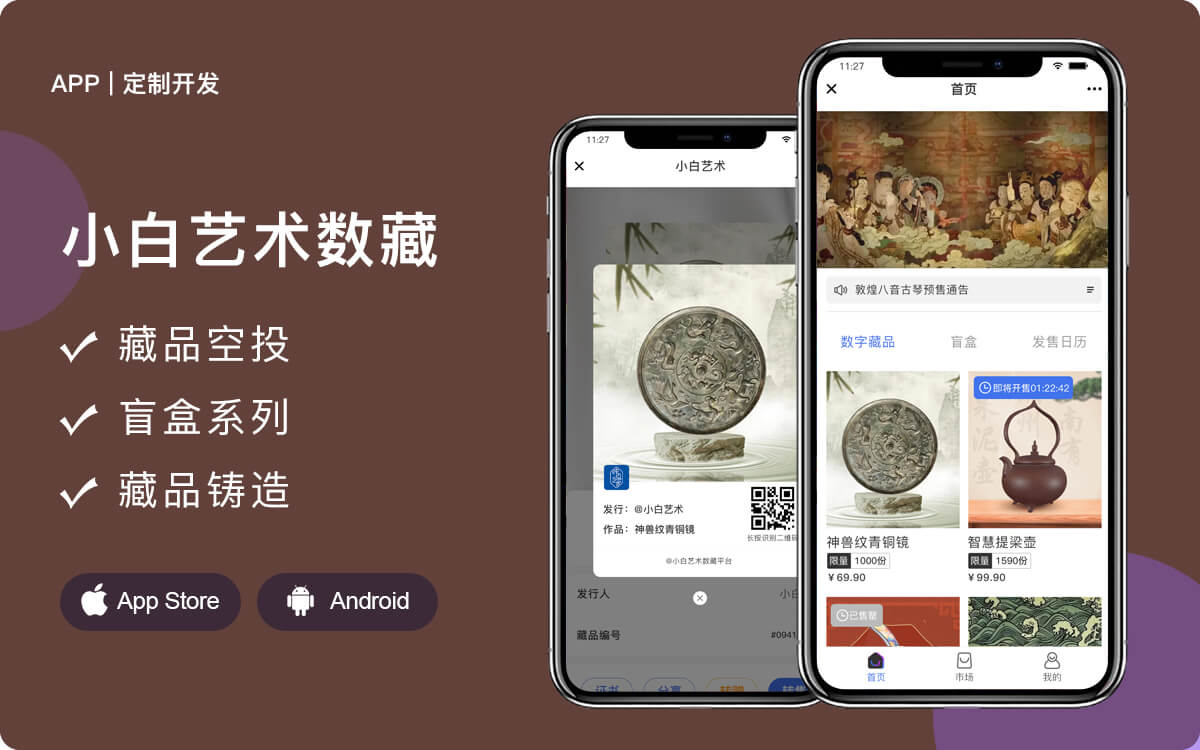虎嗅科技-專精特新國家高新企業(yè)