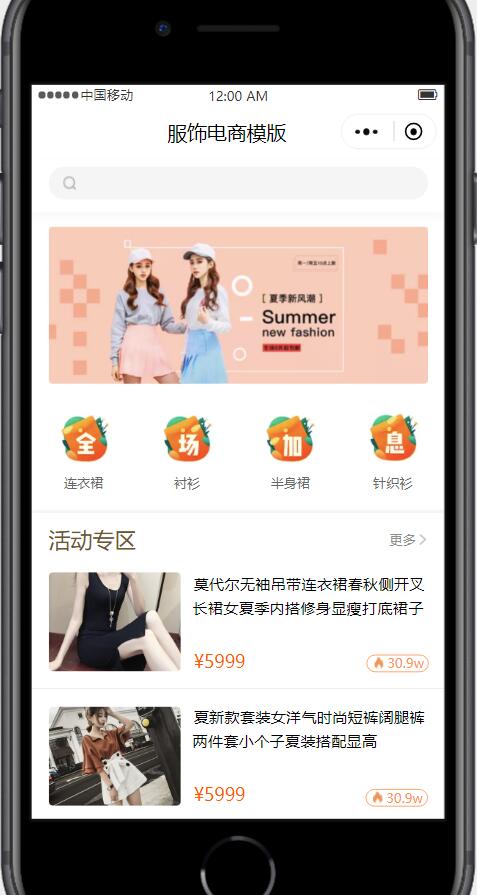 連享科技