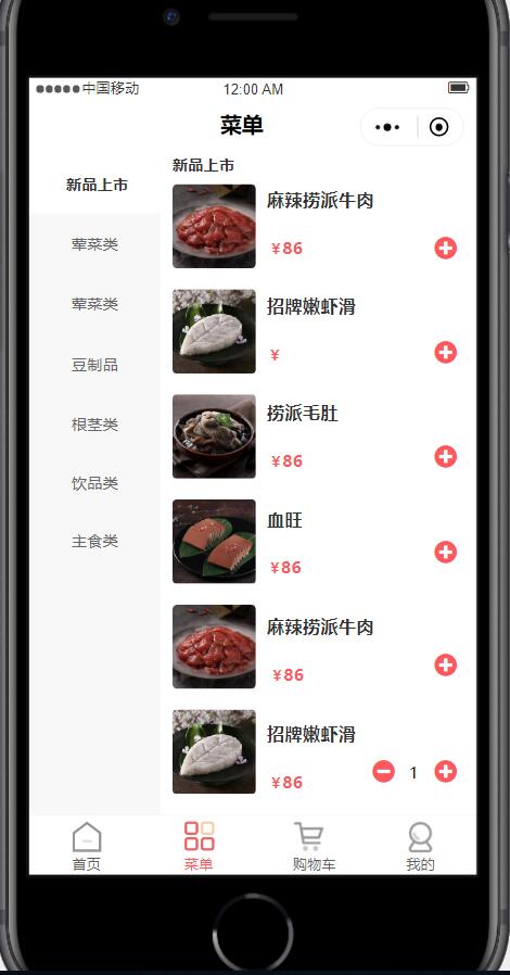 連享科技