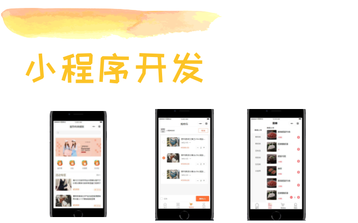 連享科技