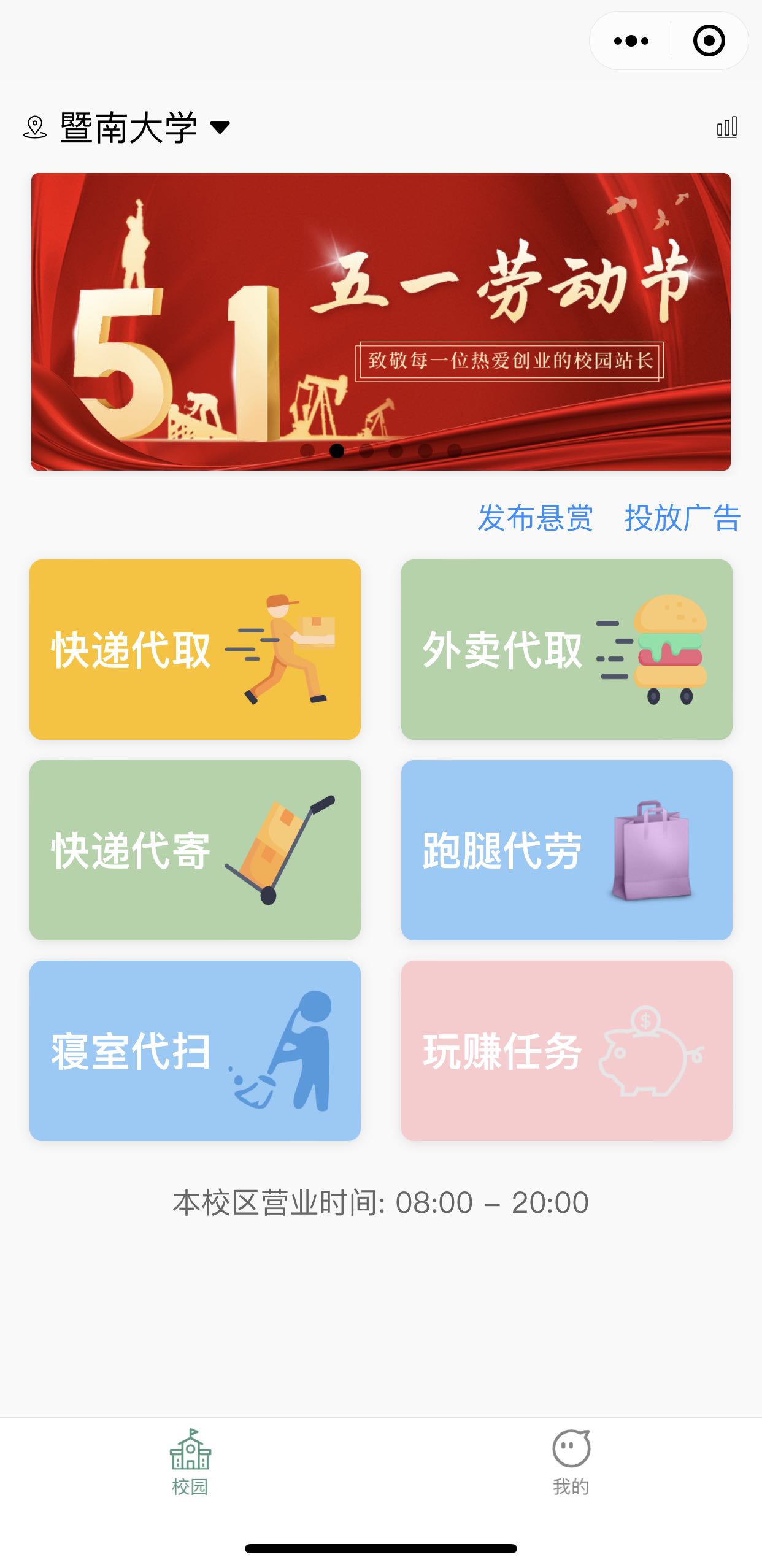 連享科技