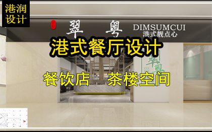 <hl>创意</hl>餐馆餐饮餐厅饭店门头<hl>室内</hl>空间<hl>装饰</hl><hl>装修</hl>图<hl>设计</hl>效果图