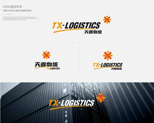 专业logo设计，设计满意为止