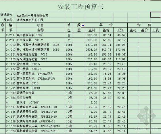 動(dòng)視灣流官方旗艦店