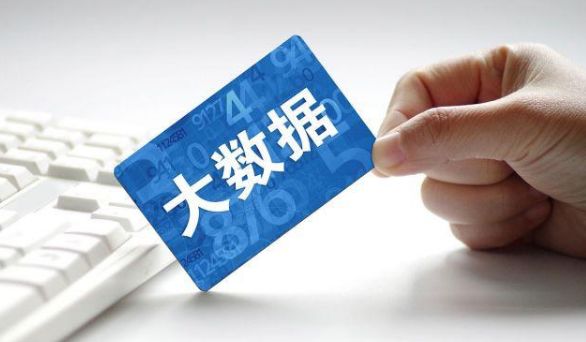 數據抓取|大數據抓取