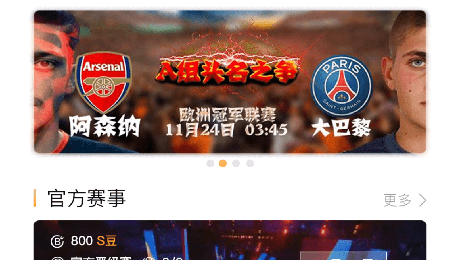 SS競(jìng)技酒吧公眾號(hào)WebH5