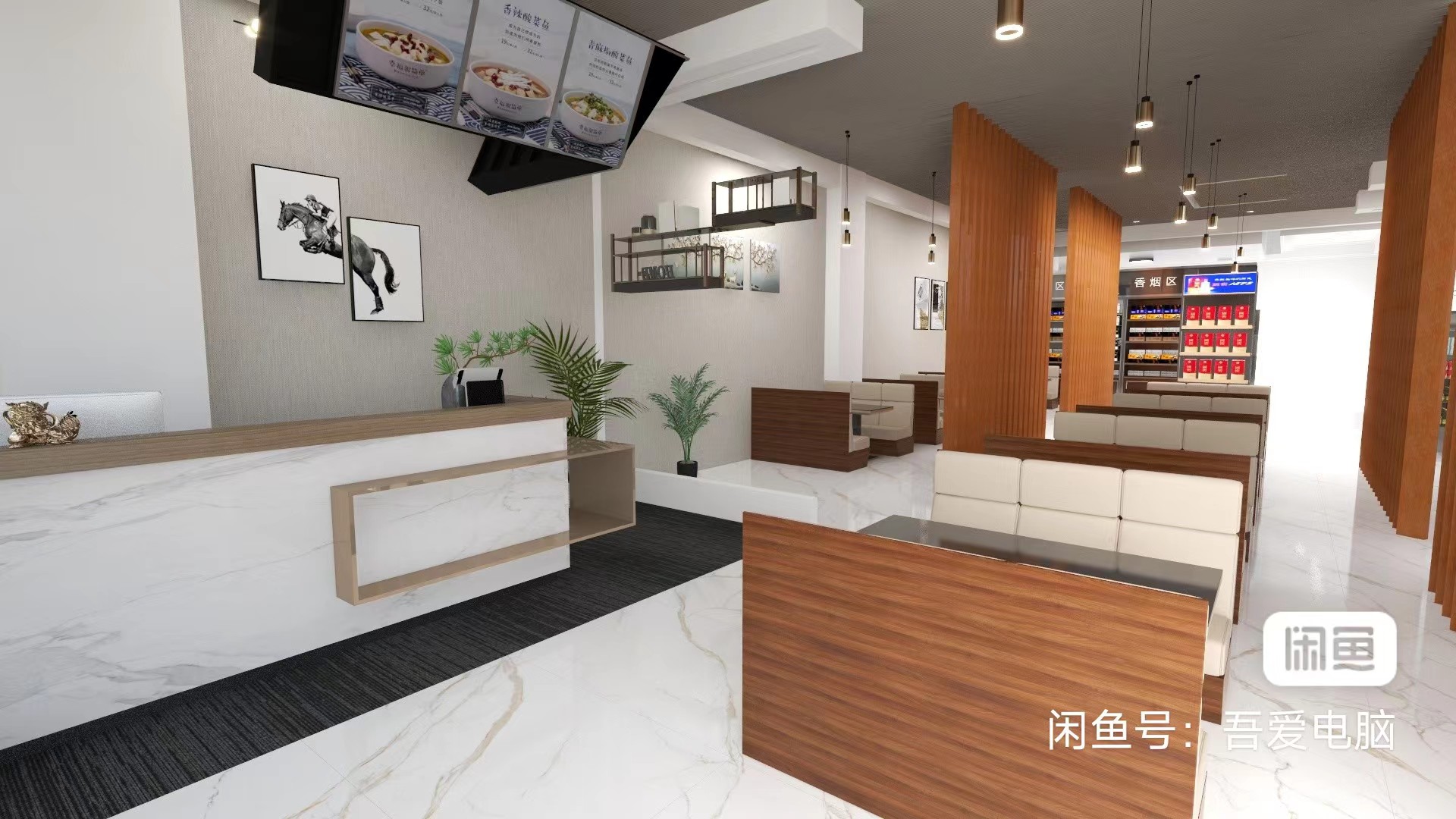 戶型效果圖制作