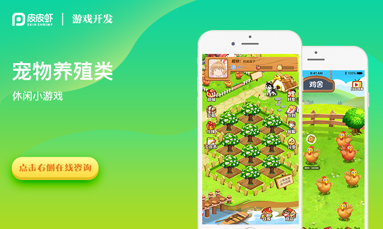 皮皮蝦科技★十年經(jīng)驗