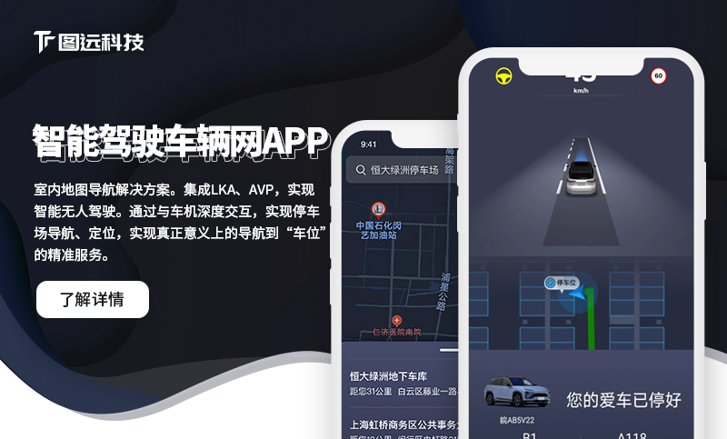 APP开发NF乘车二维码卡片充值读卡标签门禁人脸识别海康数据