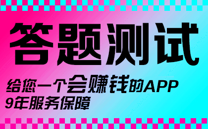 驾校消防定制培训测试答题app开发教育类在线题库测试类