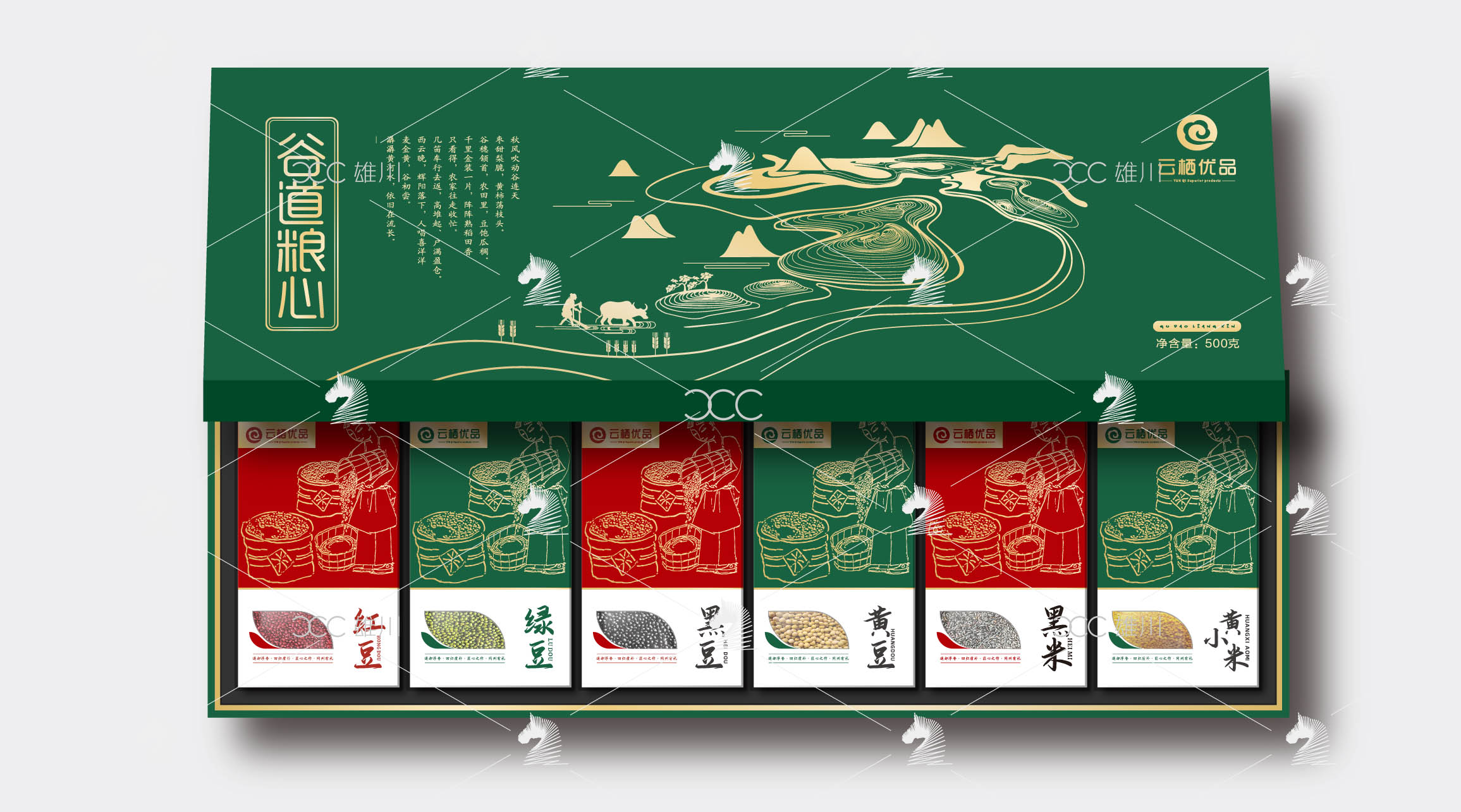 雄川品牌設(shè)計(jì)